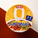 Jin Mai Lang Non-Fried Instant Cup Noodles