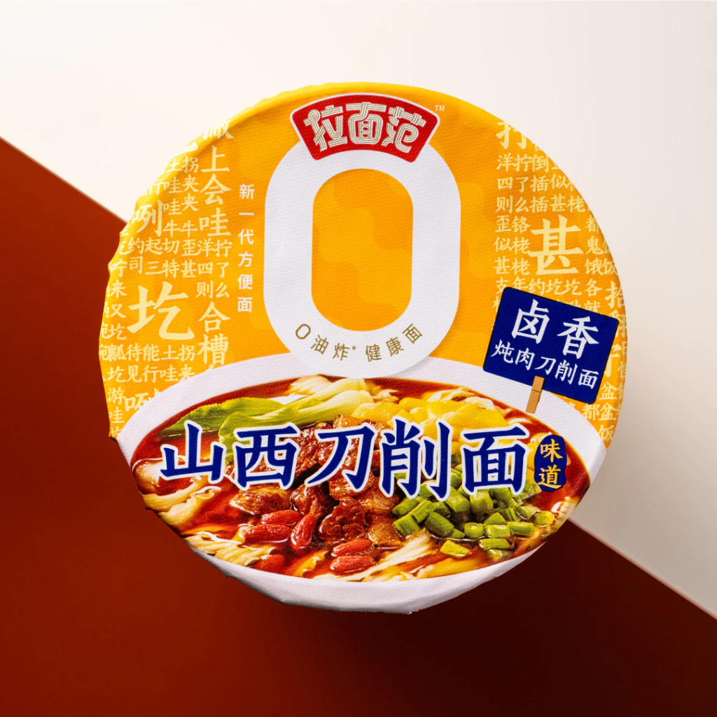 Jin Mai Lang Non-Fried Instant Cup Noodles - Image 4