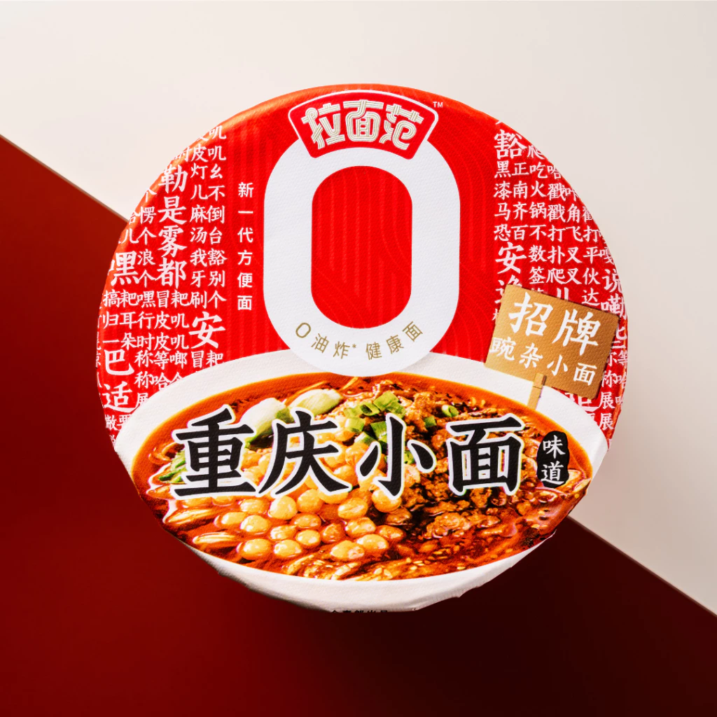 Jin Mai Lang Non-Fried Instant Cup Noodles - Image 5