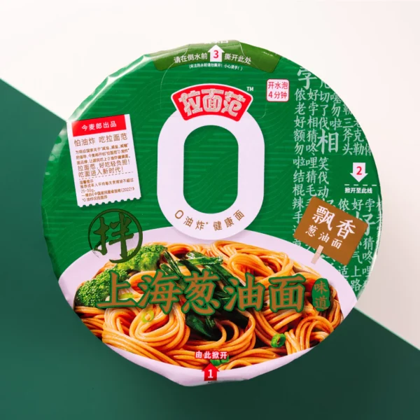 Jin Mai Lang Non-Fried Instant Cup Noodles - Image 6
